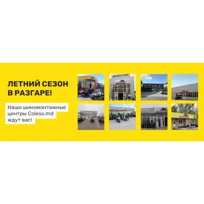 Sezonul estival este în toi! Centrele de vulcanizare Coleso.md vă stau la dispoziție!
