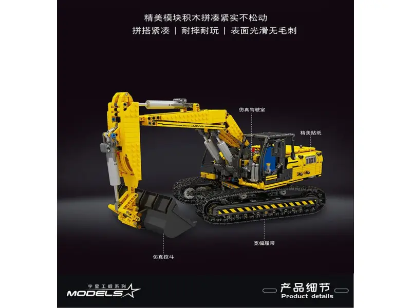 Constructor Mould King 17032 Excavator