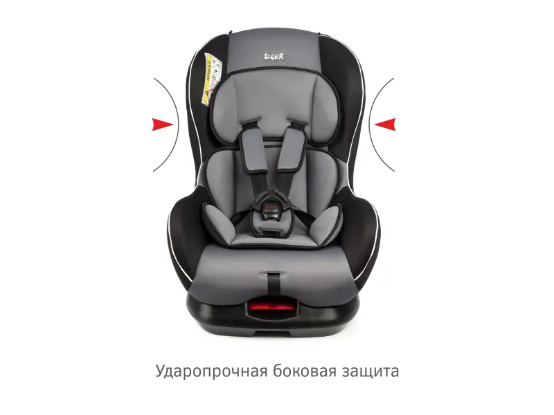 Автокресло "Sputnik ISOFIX", серый, гр. 0+/I, 0-18 кг, 0-4 лет