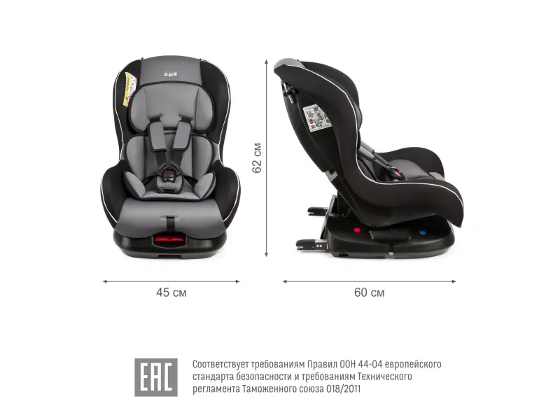 Автокресло "Sputnik ISOFIX", серый, гр. 0+/I, 0-18 кг, 0-4 лет