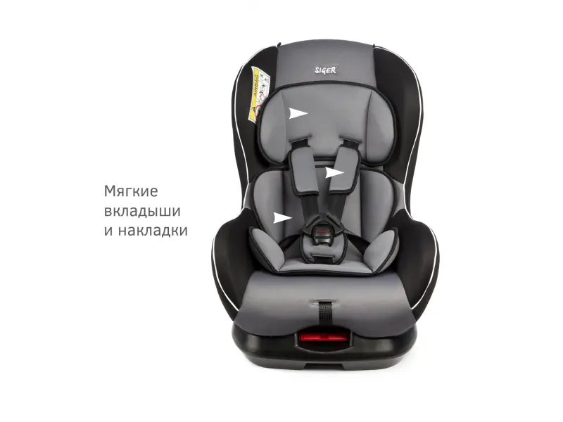 Автокресло "Sputnik ISOFIX", серый, гр. 0+/I, 0-18 кг, 0-4 лет