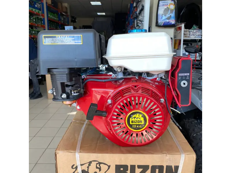 Motor de propulsie GE15.0