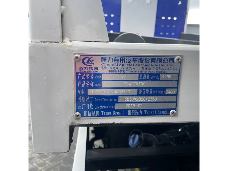 Evacuatorul CLW5530
