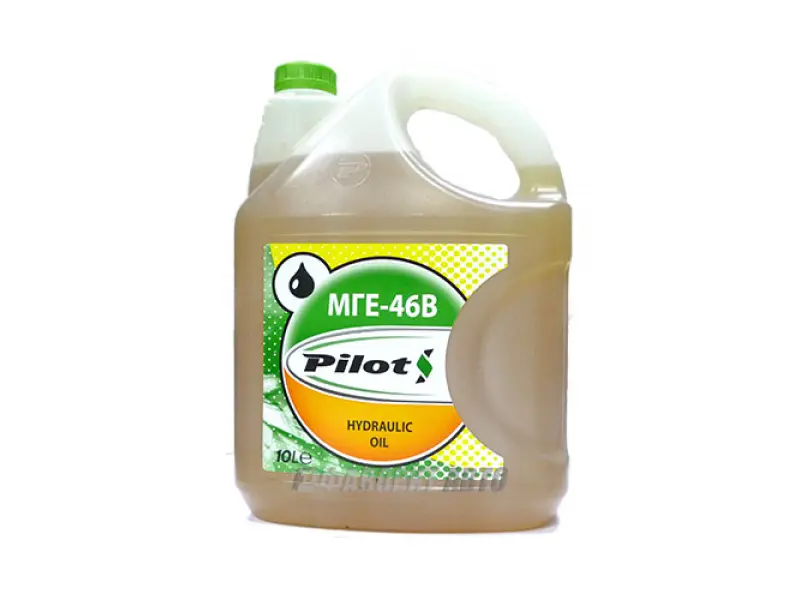 Oil hydraulic МГЕ-46В Pilots (10L)