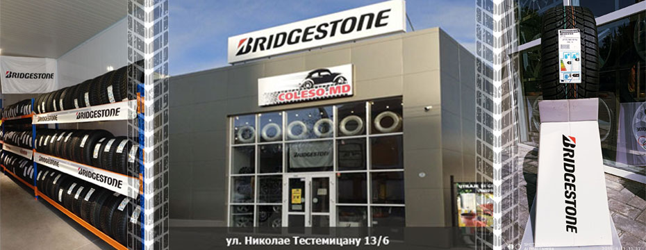 Шинный центр Bridgestone в Молдове. Японские технологии для молдавских дорог