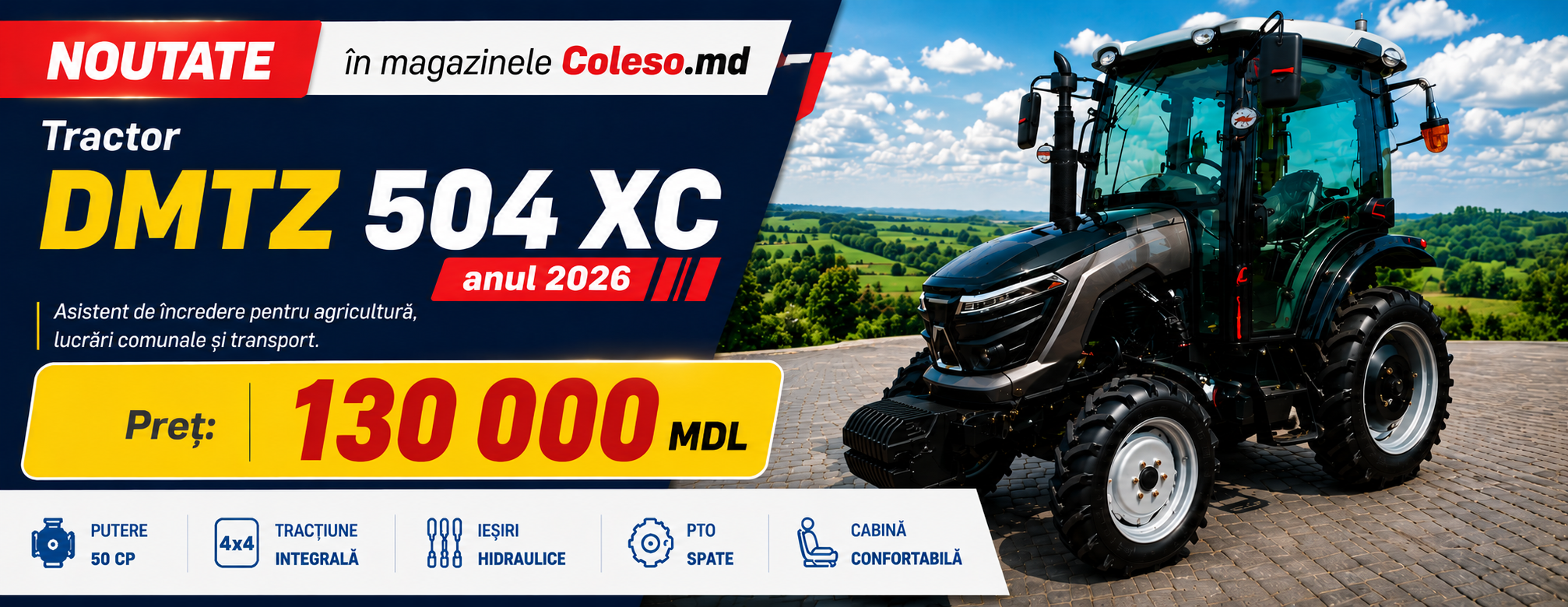 Трактор DMTZ 504 XC 2026