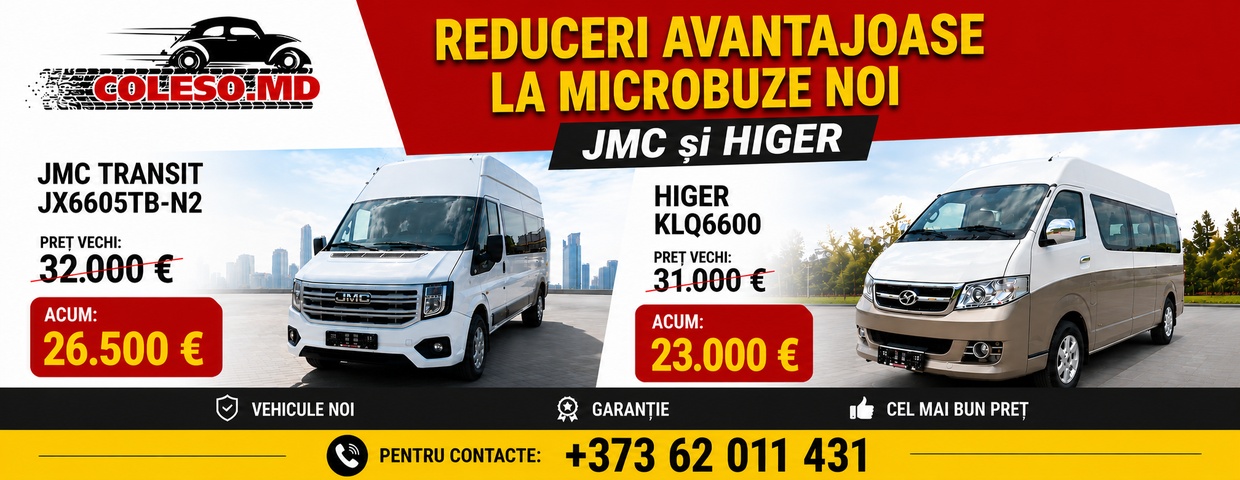 Распродажа JMC și HIGER
