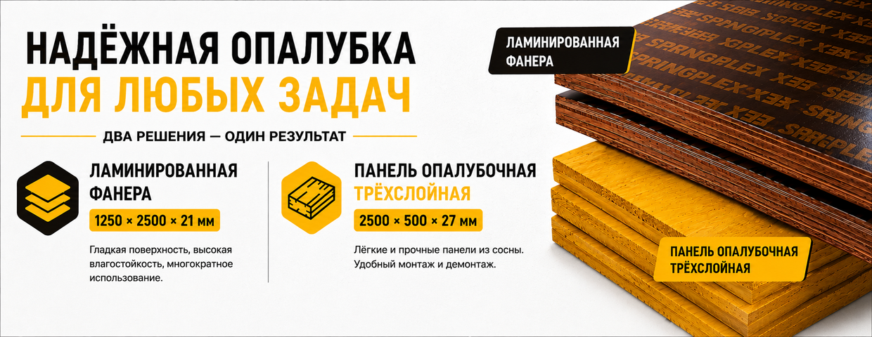 Новый ассортимент для строительства в Coleso.md